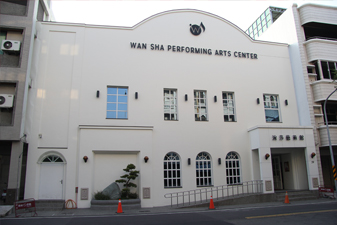 Wan Sha Performings Arts Center